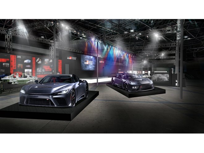 トヨタが「GR GT」「GR GT3」を出展 「スープラ」や「ハチロク」向けの