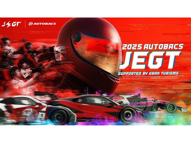 マツダがレースやラリーの参戦マシンと新型「CX-5」を出展【東京オート