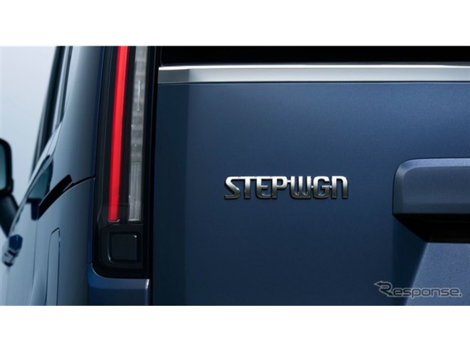 初代エンブレム エモい」ホンダ『ステップワゴン』が30周年！ 特別仕様