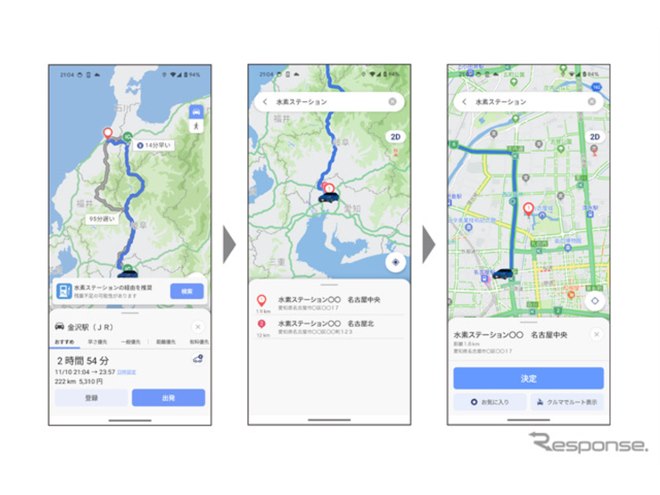 ���f�X�e�[�V������������ċ@�\