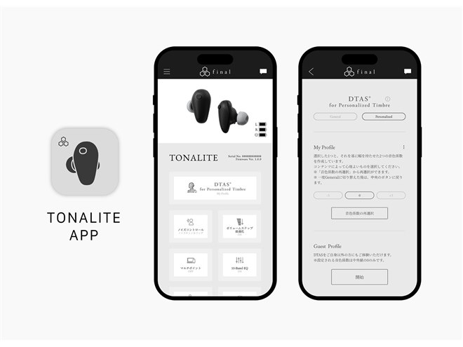 final、身体形状から音色を最適化するフラッグシップTWS「TONALITE