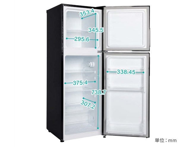 MAXZEN、幅44cmのスリム設計を採用した容量130Lの2ドア冷凍冷蔵庫