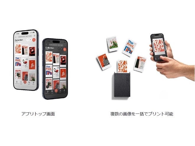 富士フイルム、“チェキ”スマホプリンターの上位モデル「instax mini