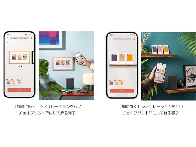 富士フイルム、“チェキ”スマホプリンターの上位モデル「instax mini