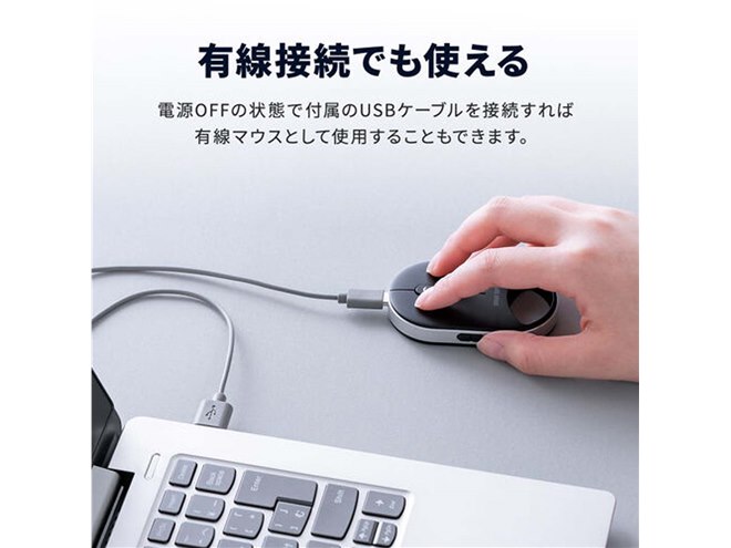 サンワ、クレジットカードよりも小さい多機能ワイヤレスマウス「400
