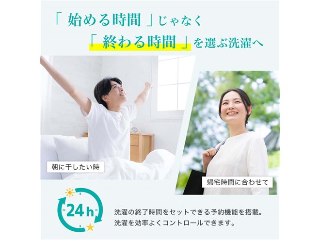 MAXZEN、3万円台でステンレス槽を採用した全自動洗濯機8kg/10kgモデル 