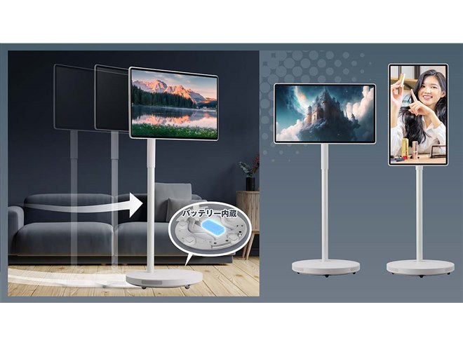 ドウシシャ、Androidや4Kタッチパネルを採用した27型移動式モニター