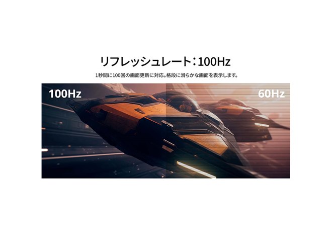 20,980円、sRGB99％・100Hz対応の27型WQHDディスプレイ「JN-IPS27Q3
