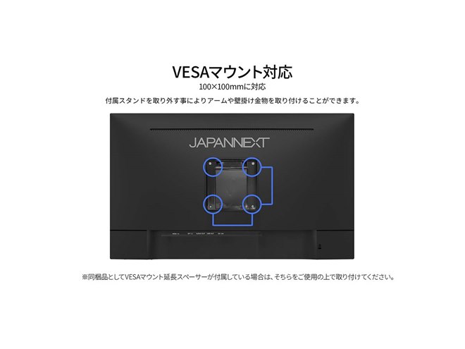 20,980円、sRGB99％・100Hz対応の27型WQHDディスプレイ「JN-IPS27Q3