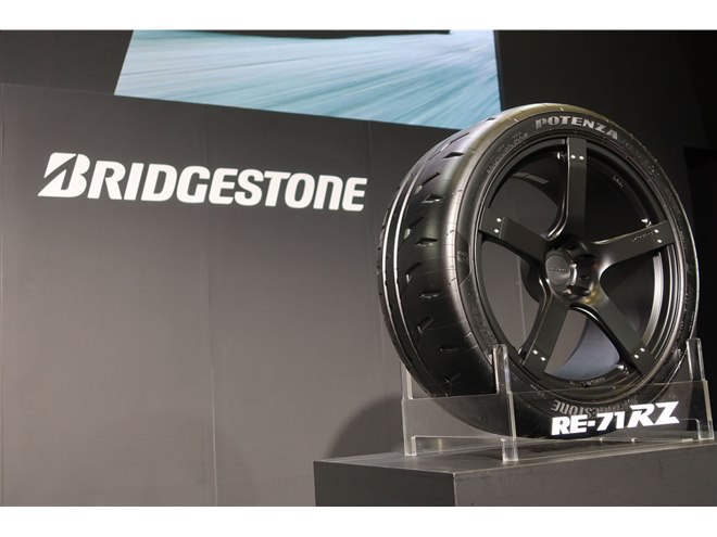ブリヂストンは新タイヤ「ポテンザRE-71RZ」の魅力をアピール【東京
