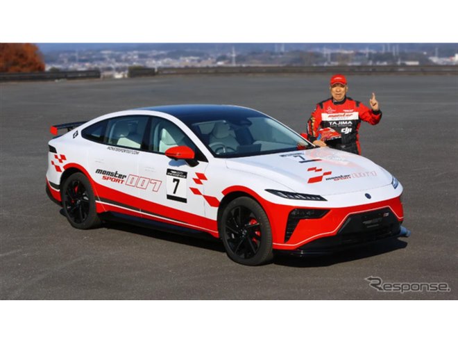 モンスター降臨！ MONSTER SPORT、高性能EVセダン『007』や『スーパー