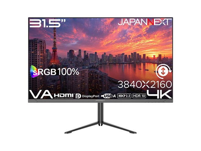 JAPANNEXT、多機能スタンド搭載の31.5型4K液晶ディスプレイ「JN-V315U2