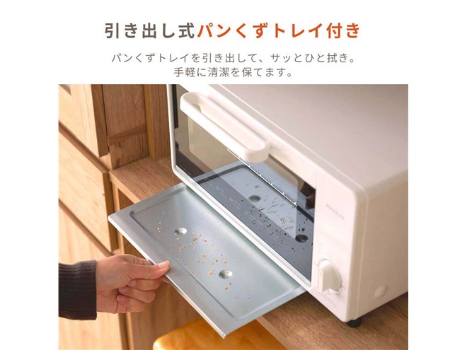 MAXZEN、コンパクトな2枚焼き対応オーブントースター「MT-MD01