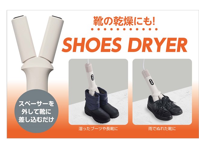 明日の15時までに受け渡し可能な方に限り300円お値引き可能　2020年製　布団乾燥機 ドウシシャ、セパレートノズルのスティック型布団乾燥機「ふとん