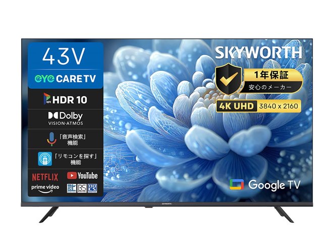 ［新品未開封］SKYWORTH スマートテレビ 楽天市場】SKYWORTH チューナーレステレビ Smart TV [ 32V型 / YouTube