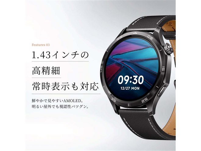 Mibro、16,800円でステンレスボディを採用したスマートウォッチ「Mibro