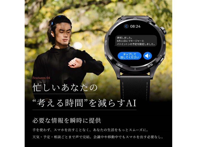 Mibro、16,800円でステンレスボディを採用したスマートウォッチ「Mibro