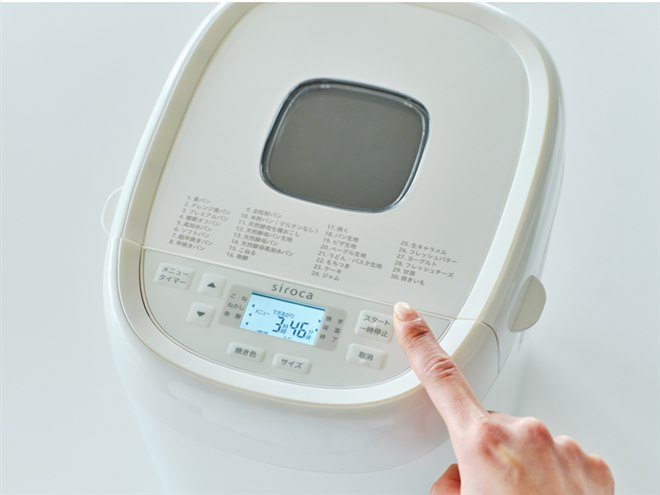シロカ、シリーズ初の厚釜パンケースを採用した「おうちベーカリー