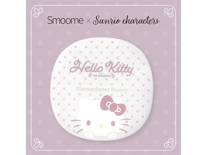 シャープ、ハローキティなどをデザインしたプラズマクラスター