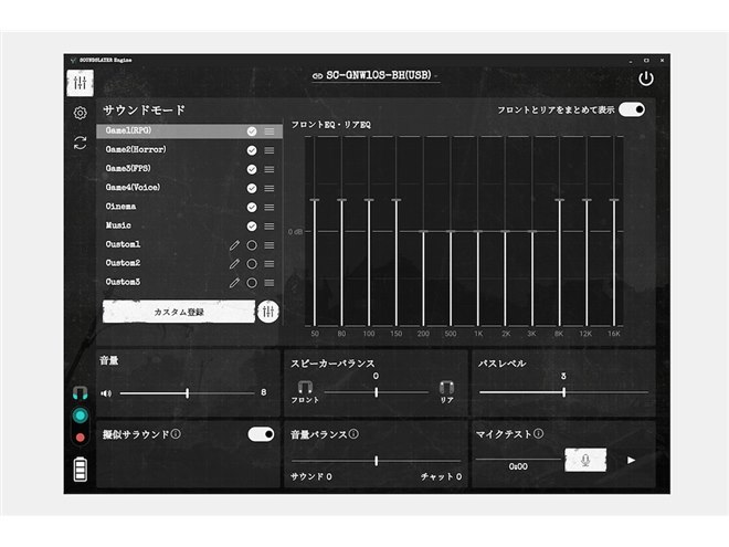 バイオハザードレクイエムモデル　ゲーミングスピーカー パナソニック、「バイオハザード レクイエム」とコラボしたゲーミング