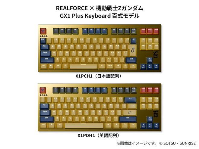 REALFORCE GX1 Plus 日本語配列キーボード 【公式通販】