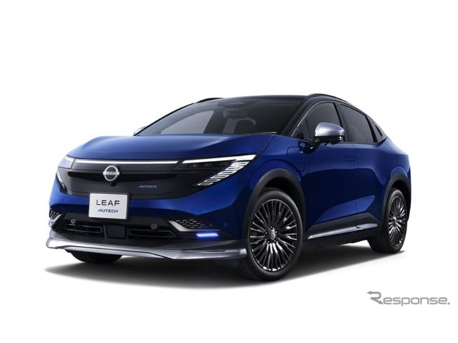 日産 リーフ 新型に「AUTECH B5」追加、専用の内外装でスポーティに