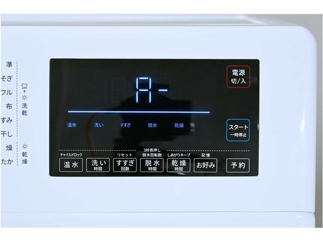 ドンキ、8万円台のダイヤル操作式10kgドラム式洗濯乾燥機「PJWMD-D1050