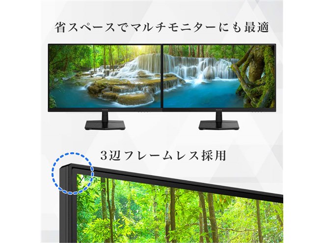 MAXZEN、4K/72HzとFHD/144Hzを切り替えできる27型液晶ディスプレイ