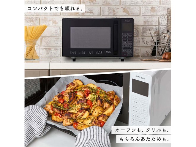 MAXZEN、コンパクト設計で多機能な16Lオーブンレンジ「MJMO16GZ01F
