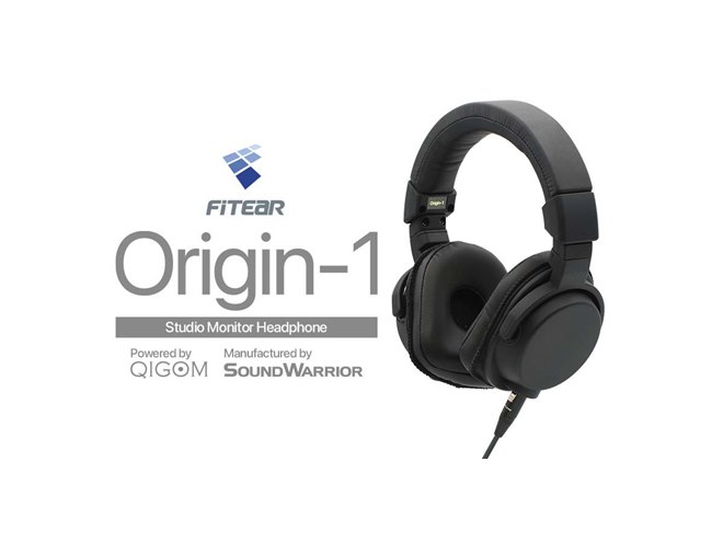 FitEar、「Monitor-1 SR」の音響設計を継承した密閉型ヘッドホン