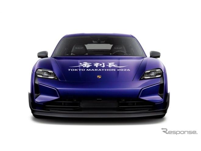 ポルシェのEVスポーツカー、特別デザインで「東京マラソン2026」先導車