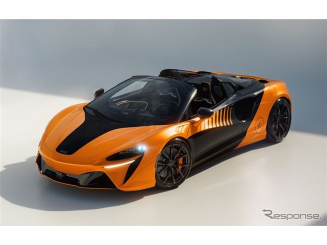 マクラーレン、『アルトゥーラ』にF1王座記念…「MCL39チャンピオン