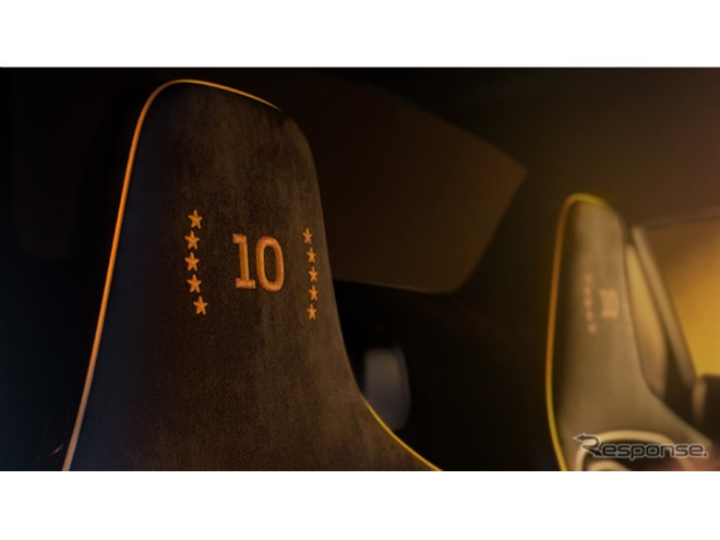 マクラーレン、『アルトゥーラ』にF1王座記念…「MCL39チャンピオン