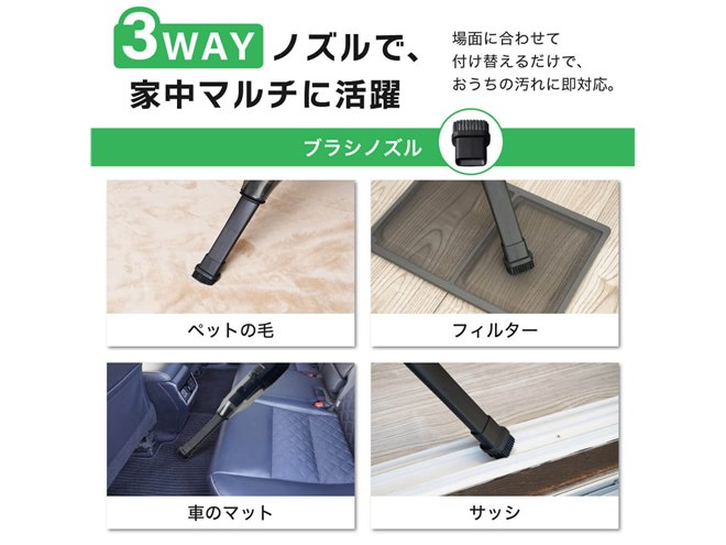 MAXZEN、液体吸引にも対応した約580gの超軽量コードレスハンディ