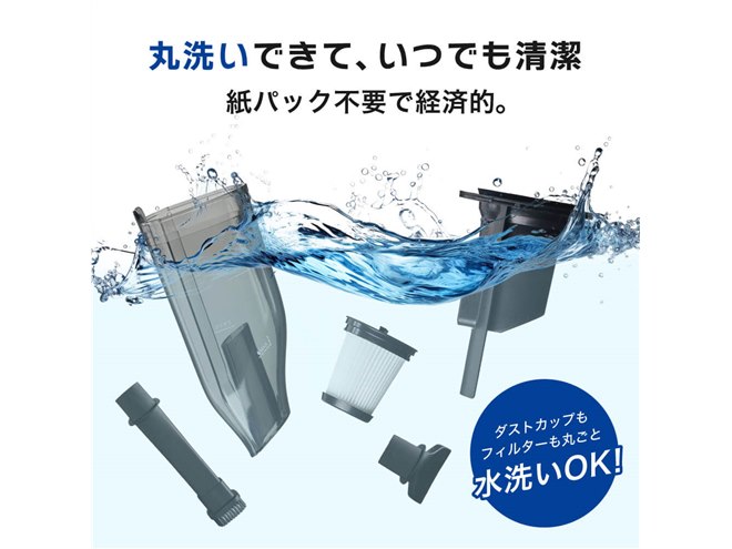 MAXZEN、液体吸引にも対応した約580gの超軽量コードレスハンディ