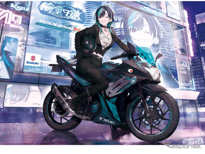 スズキが乗り物好きVTuber「輪堂千速」とコラボ！特別な『GSX250R』を