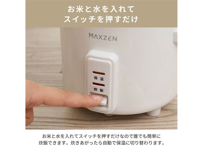 MAXZEN IH 5合炊き炊飯器 MIH-TX401｜maxzen（マクスゼン）