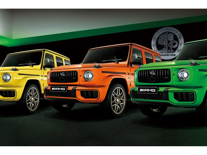 最高速度が240km/hにアップ 「メルセデスAMG G63（ISG）」の限定車