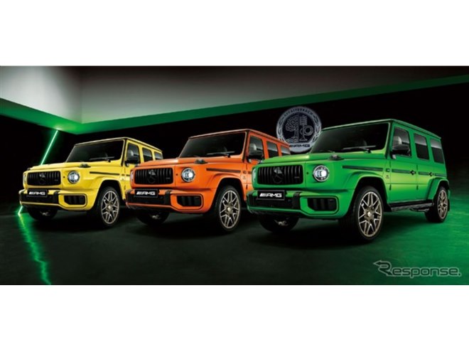 メルセデスAMG Gクラス、専用カラー3色「エディション・パフォーマンス