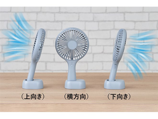 ライフオンプロダクツ、広範囲に送風可能なうちわサイズのスタンド付き
