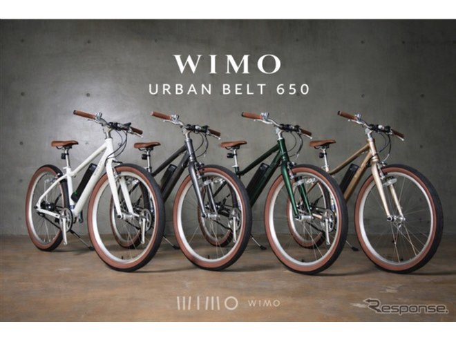 wimo、ベルトドライブ採用の“軽量”電動クロスバイク『URBAN BELT 650