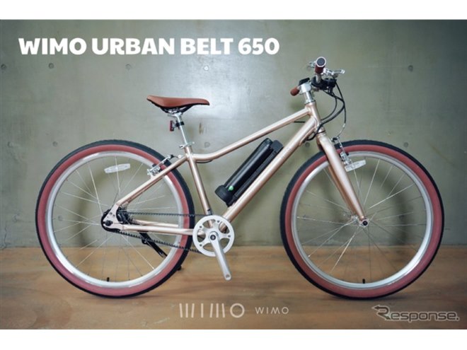 wimo、ベルトドライブ採用の“軽量”電動クロスバイク『URBAN BELT 650