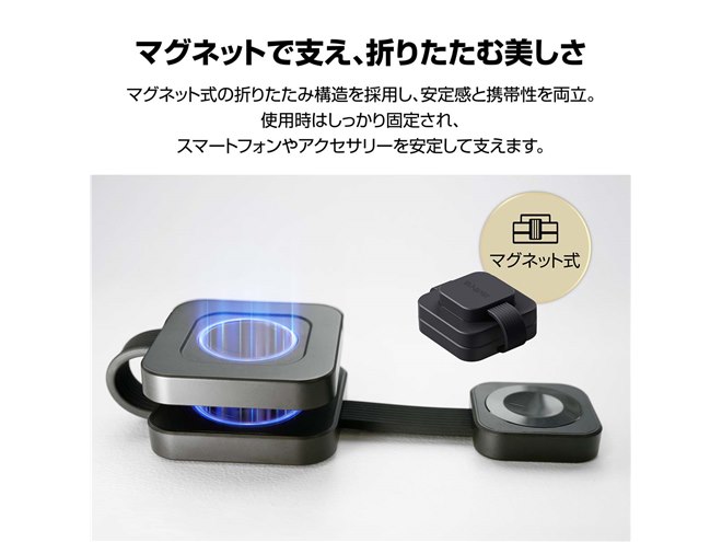 6,980円、SUNEASTから約89gでQi2の25W出力に対応した3in1ワイヤレス