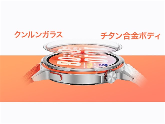 ファーウェイ、薄型軽量化したランナー向けスマートウォッチ「HUAWEI 