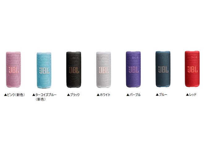 JBL Grip（ブルー） JBL Grip Compact Portable Bluetooth Speaker (Blue) – World Wide Stereo