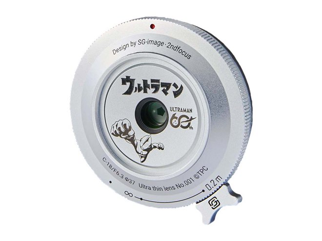 SG-image、ウルトラマン60周年コラボ限定モデルAPS-C用広角MFレンズ