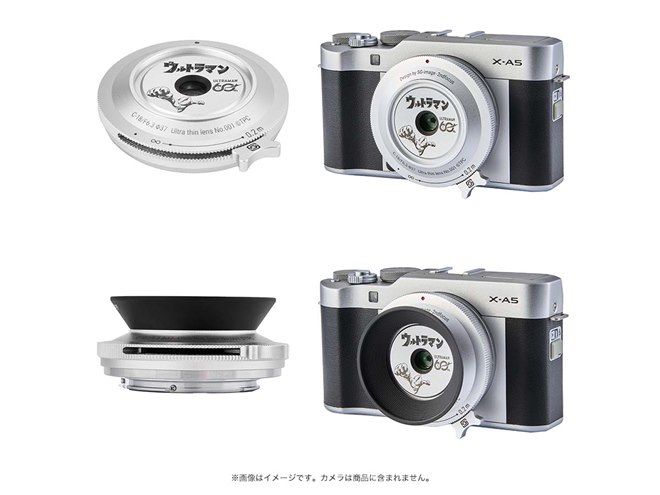 SG-image、ウルトラマン60周年コラボ限定モデルAPS-C用広角MFレンズ