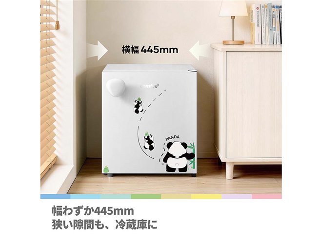 新品未開封❣️ パンダデザイン（シール付属）冷蔵庫 43L 小型コンパクト Comfee'、白/パンダシールを用意したパーソナル冷蔵庫「Youniq」の43L