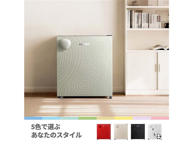 Comfee'、白/パンダシールを用意したパーソナル冷蔵庫「Youniq」の43L