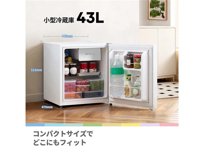 新品未開封❣️ パンダデザイン（シール付属）冷蔵庫 43L 小型コンパクト Comfee'、白/パンダシールを用意したパーソナル冷蔵庫「Youniq」の43L